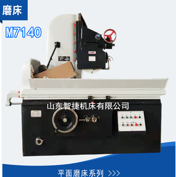 數(shù)控外圓磨床的日常維護(hù)有幾種方法？